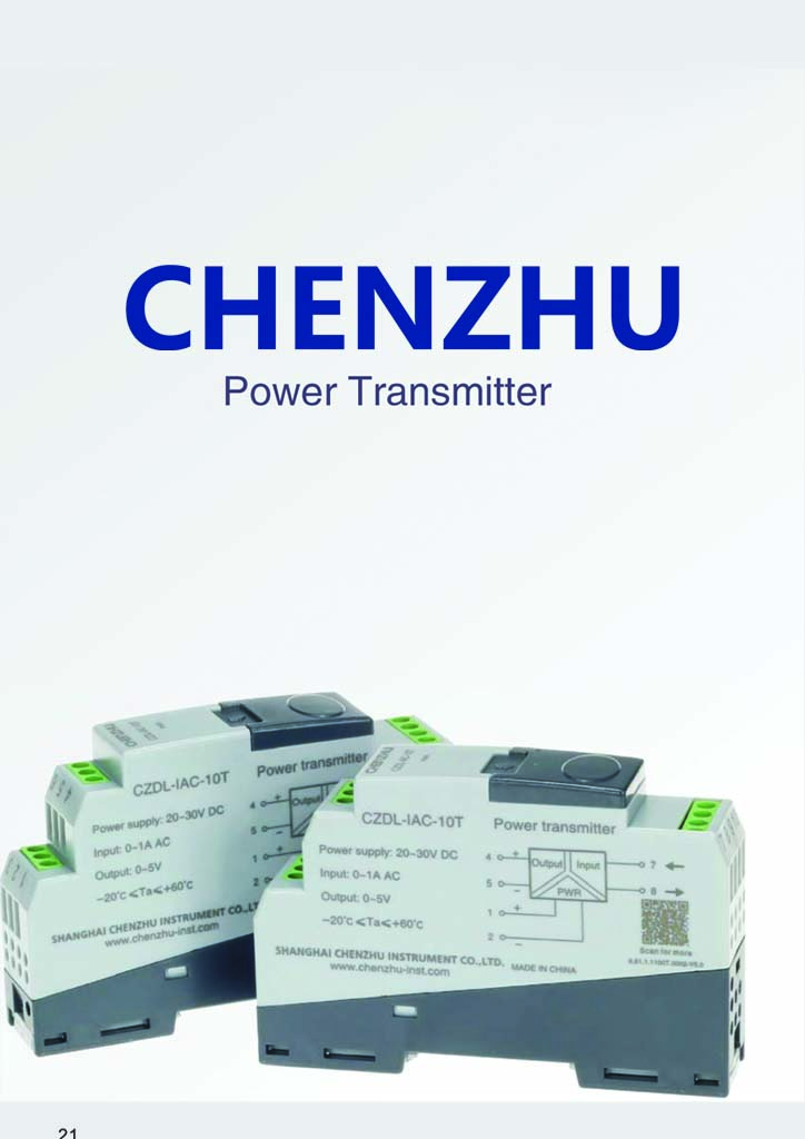 CHENZHU POWER TRANSMITTER_2016